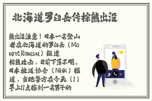 韩国专线福二区三区