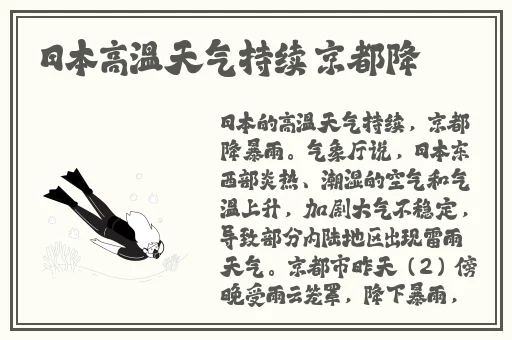 2024国精产品一二二线精华液